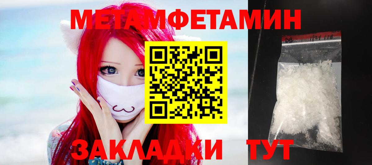 Амфетамин Premium  Амфетамин  Павловский Посад  Вход с VPN 