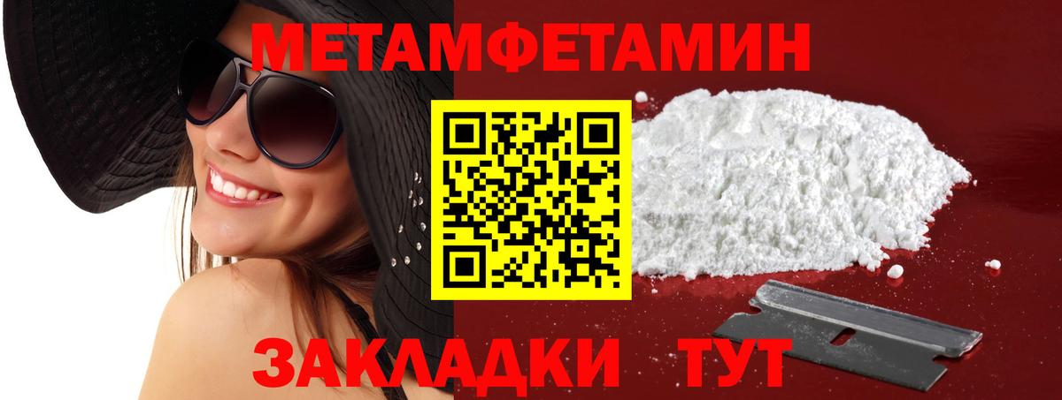 АМФ Premium Павловский Посад