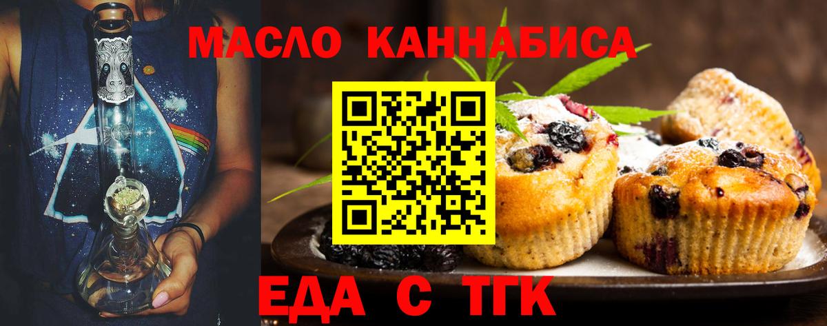 Canna-Cookies марихуана  Вход с VPN  Павловский Посад 