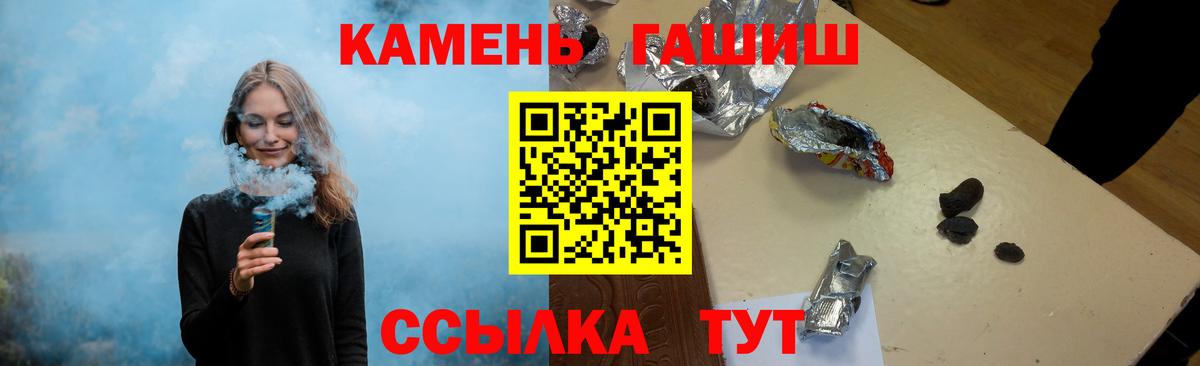 ГАШИШ Cannabis Павловский Посад