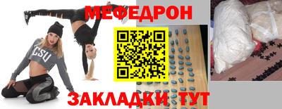 экстази Гусиноозёрск