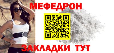 молекула духа Гусев