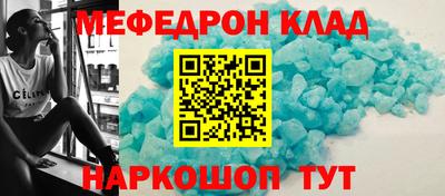 экстази Гусиноозёрск