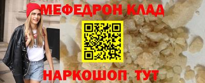 молекула духа Гусев