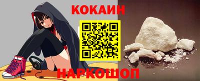 молекула духа Гусев