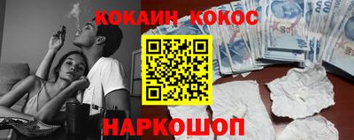 экстази Гусиноозёрск