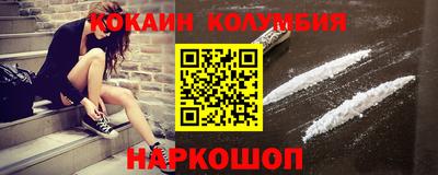 молекула духа Гусев