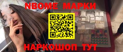 экстази Гусиноозёрск