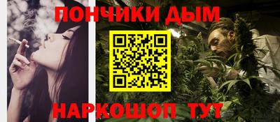 молекула духа Гусев