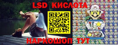 экстази Гусиноозёрск
