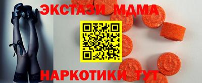 молекула духа Гусев