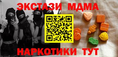 молекула духа Гусев