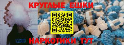 мдма Гусь-Хрустальный