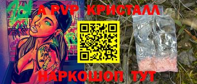 молекула духа Гусев