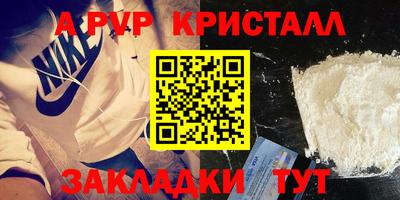 мдма Гусь-Хрустальный
