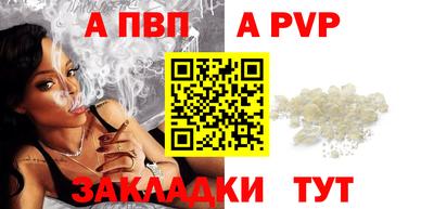молекула духа Гусев