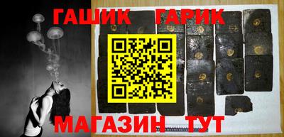 молекула духа Гусев