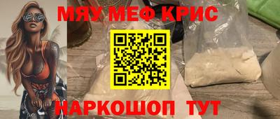 экстази Гусиноозёрск