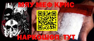 молекула духа Гусев