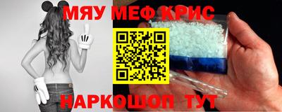 молекула духа Гусев