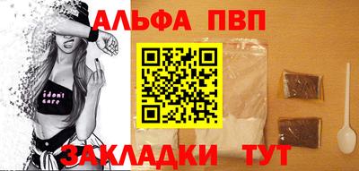 молекула духа Гусев