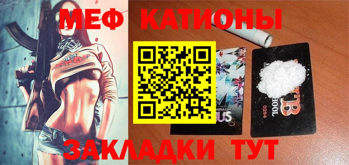 МЕФ мука Павловский Посад