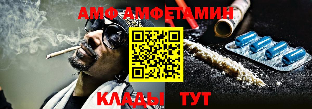 Павловский Посад  МЕТАМФЕТАМИН  Вход с VPN  Первитин мет  Первитин мет 