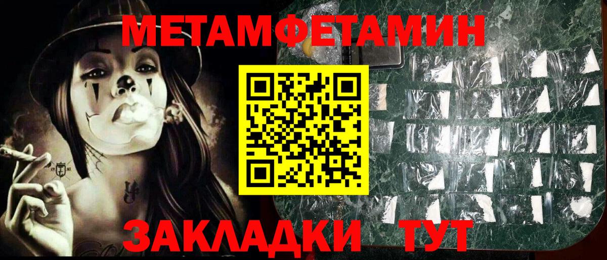 Первитин витя Павловский Посад