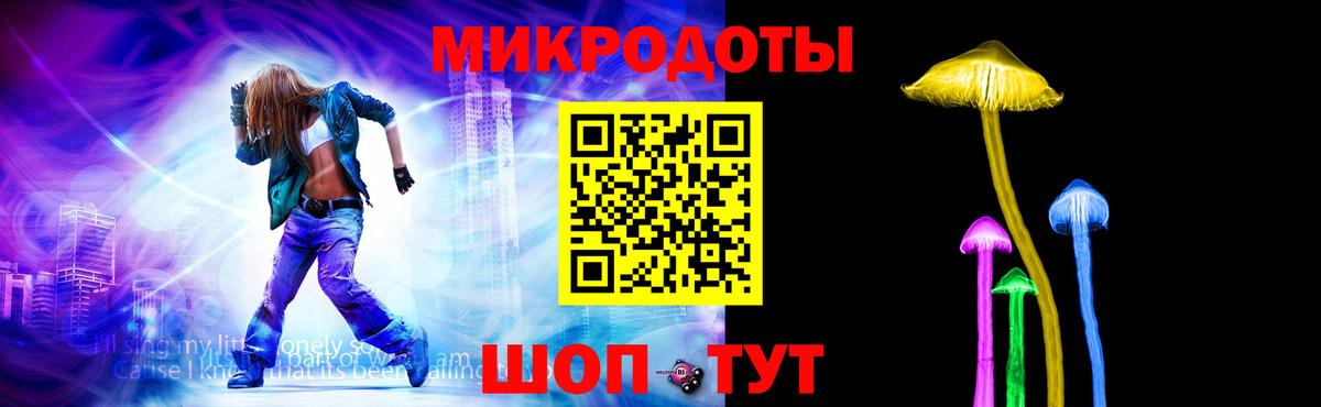Псилоцибиновые грибы Magic Shrooms Павловский Посад