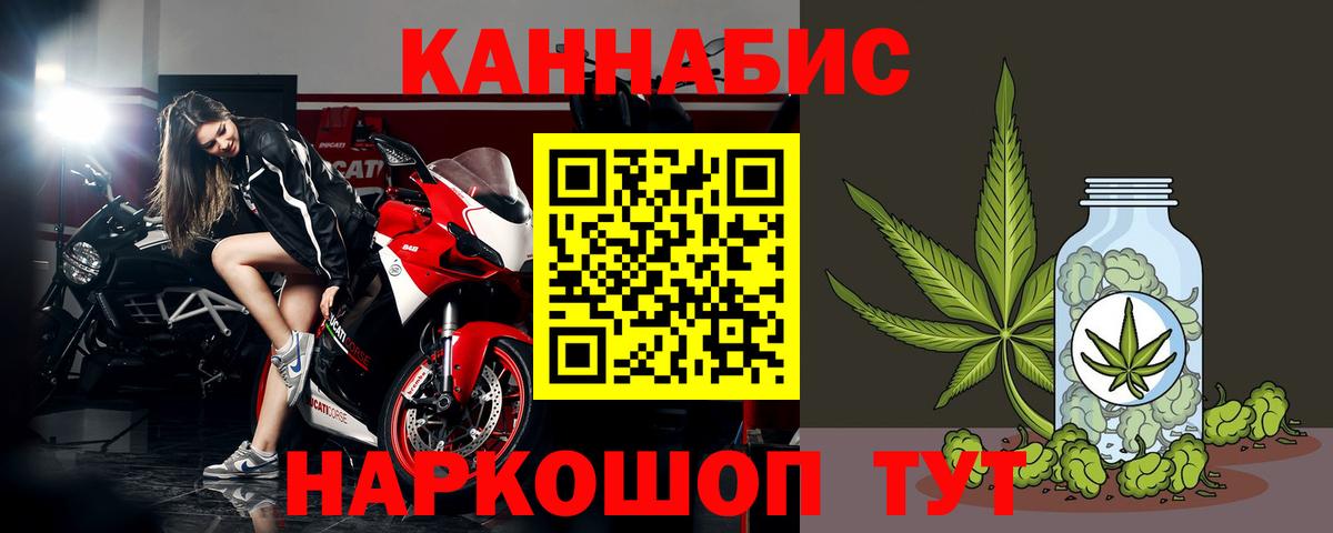 Марихуана тримм Павловский Посад