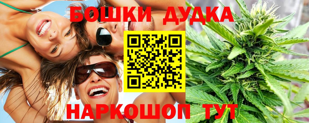 Павловский Посад  Конопля тримм  Конопля тримм  Вход с VPN  Марихуана гибрид  Каннабис гибрид 
